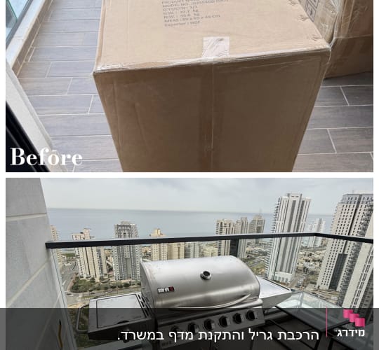 גריל גז מותקן על מרפסת עם נוף עירוני